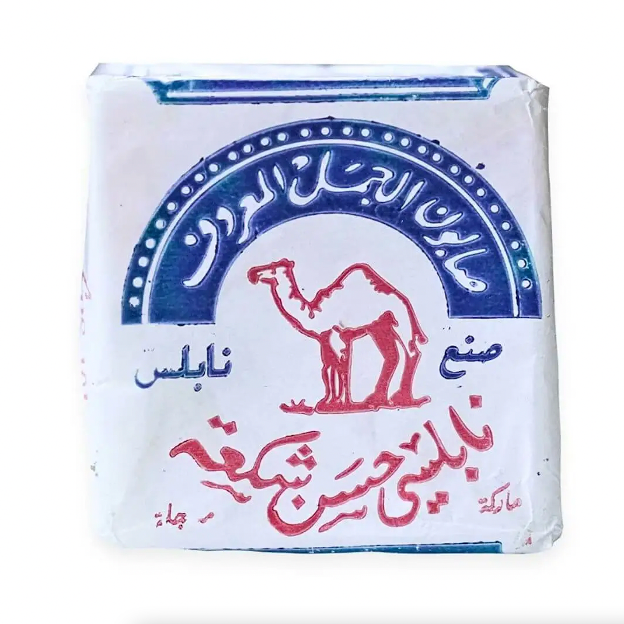 Al-Jamal Nabulsi Olive Oil Soap from Palestine