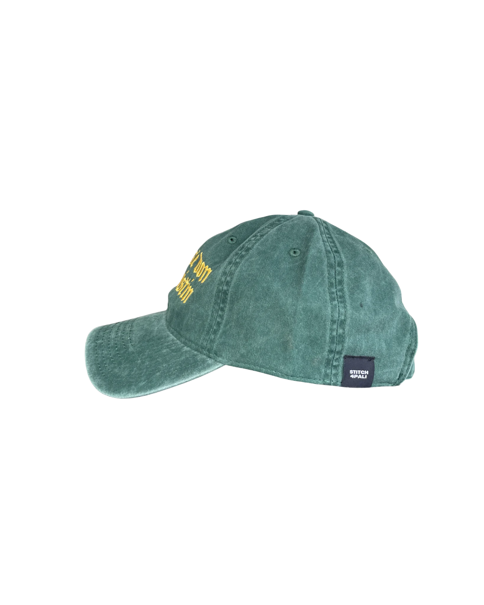 Saoirse don Phalaistín Baseball Cap